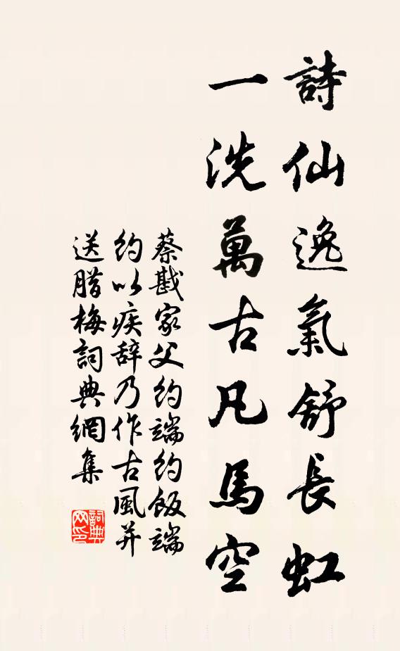 問客何所須?客言:我愛山,青山自繞郭,不要買山鐵 詩詞名句