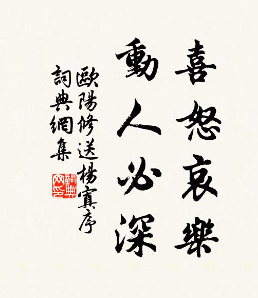 臨淮太守初到郡,遠遣州民送音問 詩詞名句