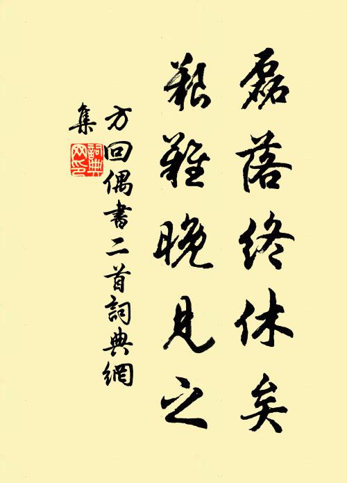 月里雲裝冷艷裁 詩詞名句