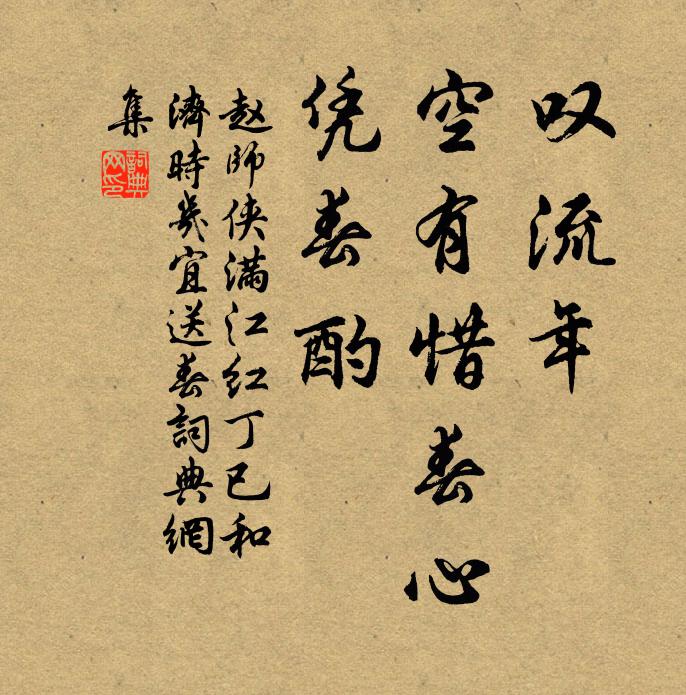 一年十二度，非少亦非多 詩詞名句