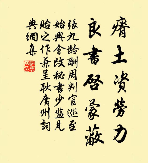山頭草木四時春,閱盡歲寒人不老 詩詞名句