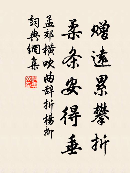 面脂靡曼負塗澤,繪彩化工夸斲冰 詩詞名句