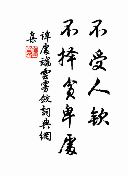 知幾百事懶,夢只在山林 詩詞名句