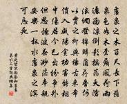 符亭二首原文_符亭二首的賞析_古詩文