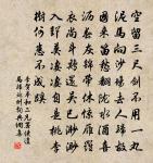 春遊曲原文_春遊曲的賞析_古詩文