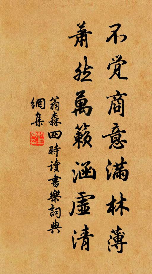 豈無林花與嘉木，盪搖摧折今一空 詩詞名句