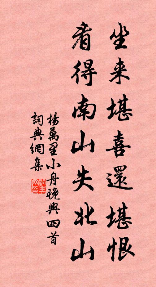 君不見大巫擒鬼先擒王，質蹻猥瑣不足當 詩詞名句