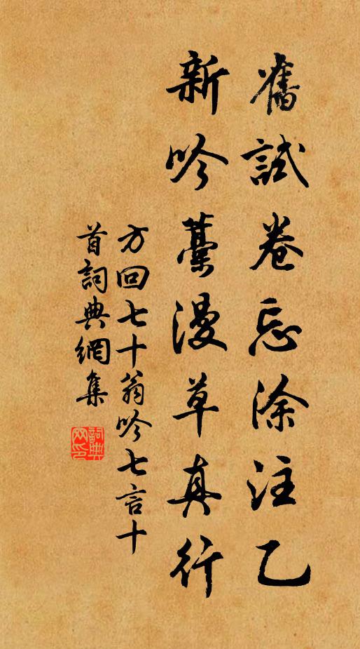 五弦天上鳴,擊壤歌滿野 詩詞名句