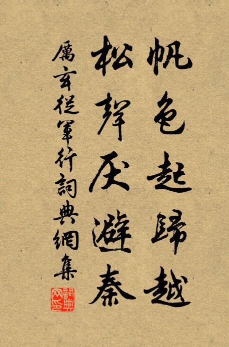 千竿倏忽散層雲,疑有風雷為駿奔 詩詞名句