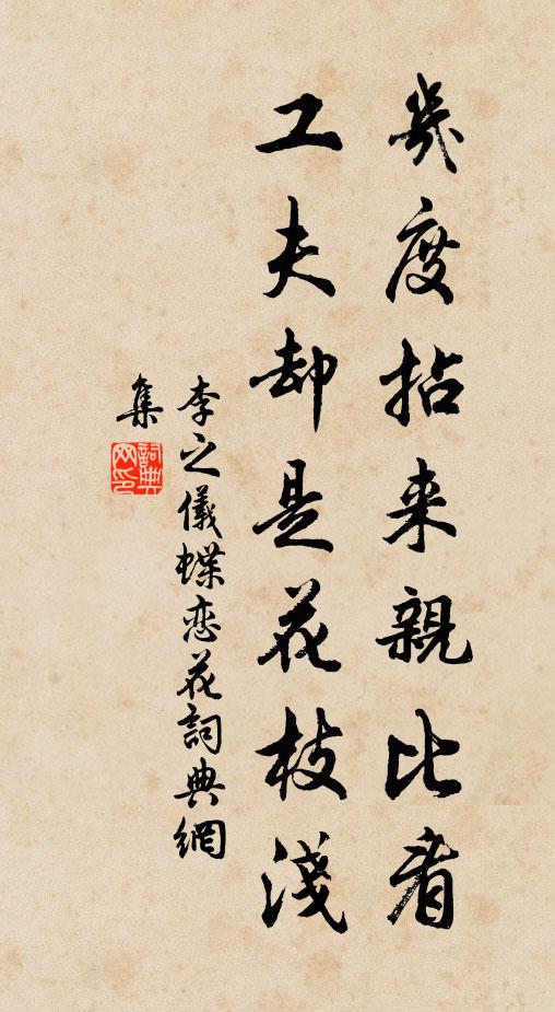 坐俘心腹三彭仇,生馘膏肓雙孺子 詩詞名句