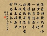 致仕後即事原文_致仕後即事的賞析_古詩文