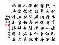 雲安原文_雲安的賞析_古詩文