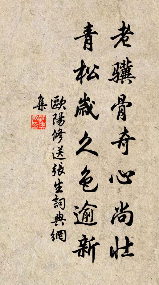 賀蘭磨劍河飲馬，頸擊此賊期崇朝 詩詞名句