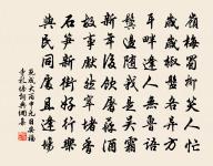 慈竹原文_慈竹的賞析_古詩文