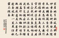 代吳守與趙侯為壽原文_代吳守與趙侯為壽的賞析_古詩文