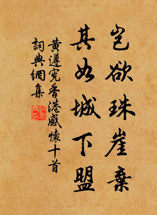 當年頗赫赫,翁媼爭為姻 詩詞名句