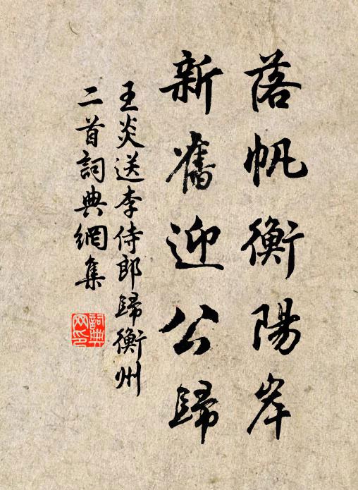 身閒夢覺俱成蝶,眼病朝昏只見花 詩詞名句