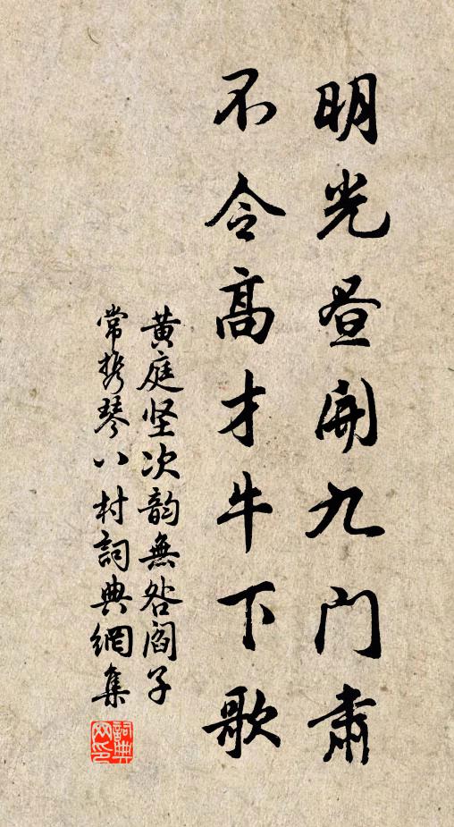 秋入酒漢水白，葉脫行人悲 詩詞名句