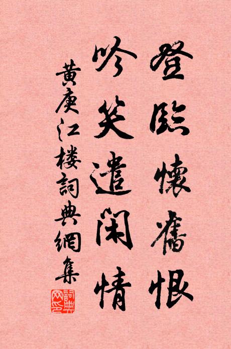 此時遠帝都 詩詞名句