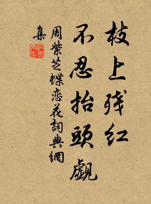 金壺行酒雙美人,小履輕裙不動塵 詩詞名句