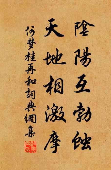 萬壑樹聲滿，千崖秋氣高 詩詞名句