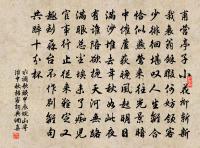 盧氏池上遇雨贈同游者原文_盧氏池上遇雨贈同游者的賞析_古詩文