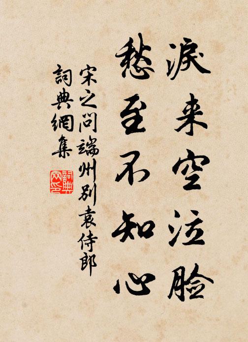 欲談舊事無人共,日落鴉歸又倚樓 詩詞名句