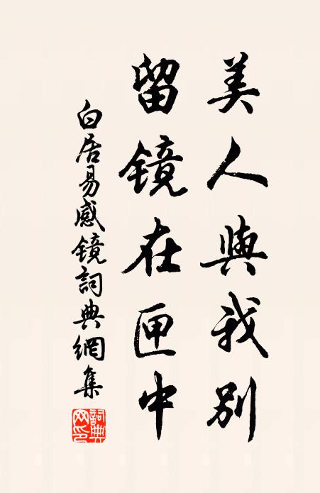 禮均孝慈,樂合韶武 詩詞名句