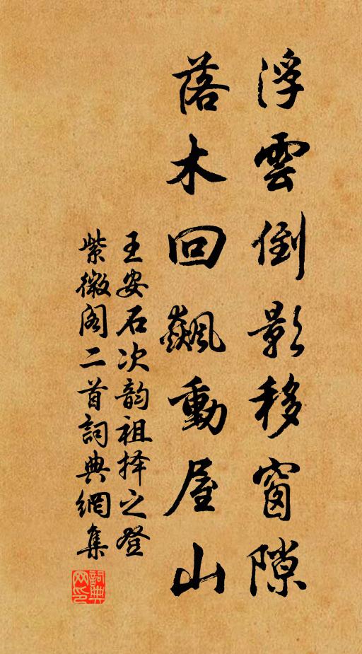 乍暖乍寒花信晚,相呼相應鳥聲頻 詩詞名句