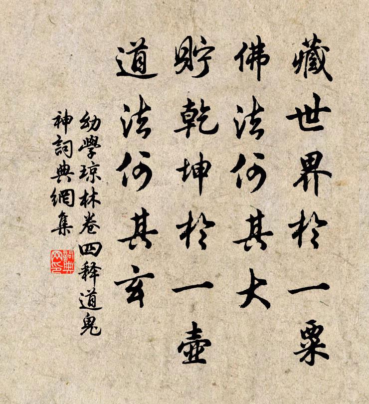 青燈幾言話,白雲每翻思 詩詞名句