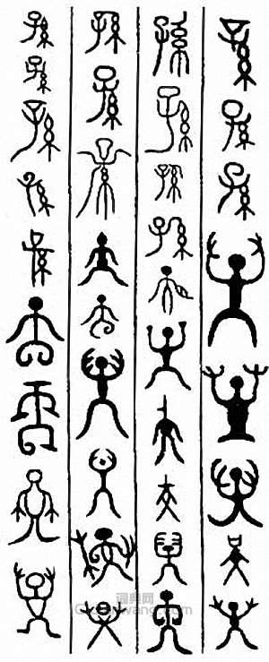 “孫”篆刻印章