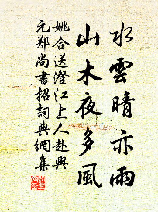 人皆欲吹置,老硬不可截 詩詞名句