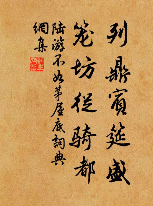 南浦有潮舂柵鎖,西窗無睡怯岩鍾 詩詞名句