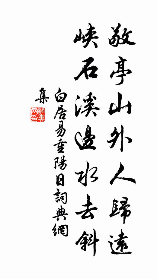 虛堂受荷氣,疏簾漾文漪 詩詞名句