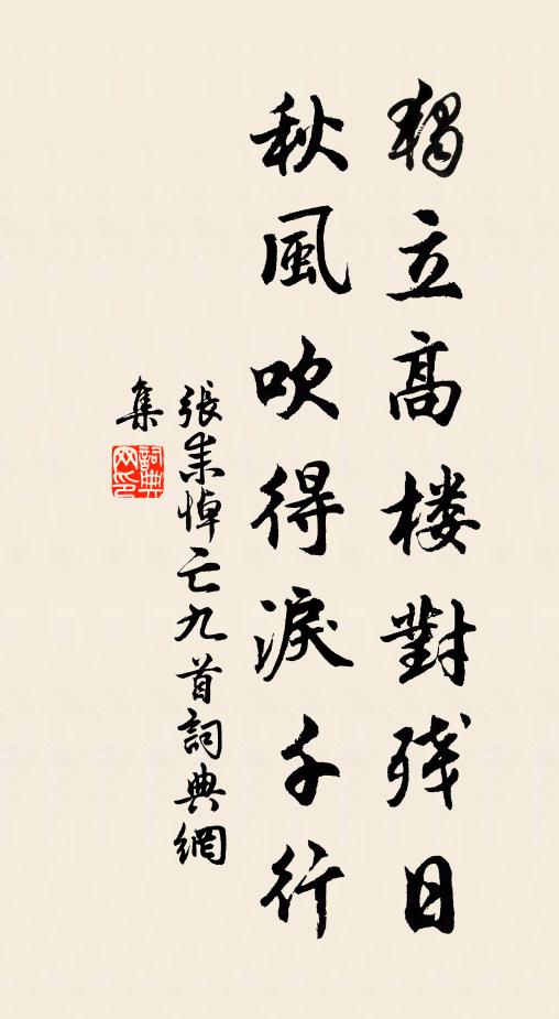 竊比君侯病駃騠，時看雲路忽長嘶 詩詞名句