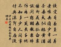 春陰即事原文_春陰即事的賞析_古詩文