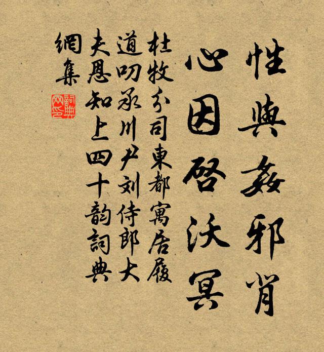 經春初敗秋風起,紅蘭綠蕙愁死 詩詞名句