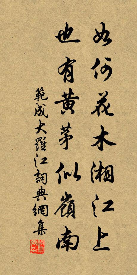 晨羊不飲康衢靜，夜犬無聲獄犴虛 詩詞名句