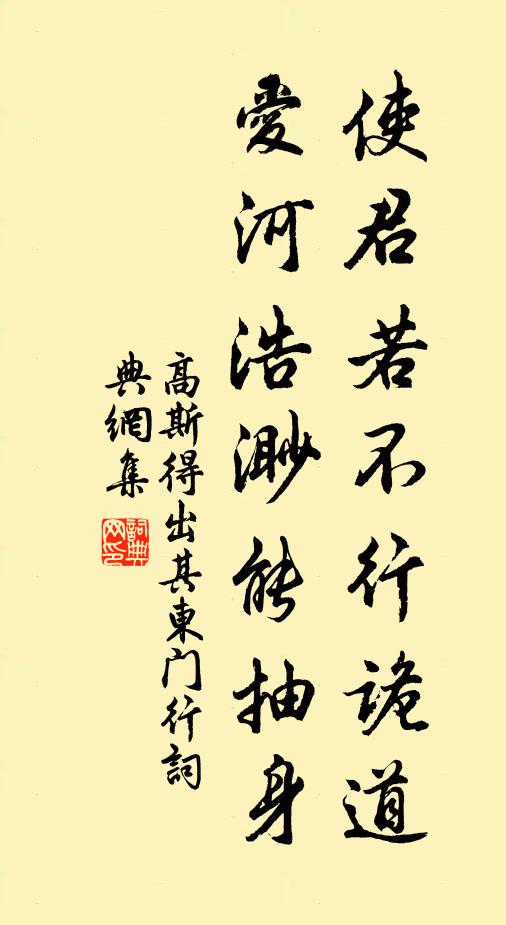 世間炎涼相渭涇,是非寵辱無限情 詩詞名句