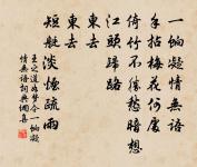 春雨原文_春雨的賞析_古詩文