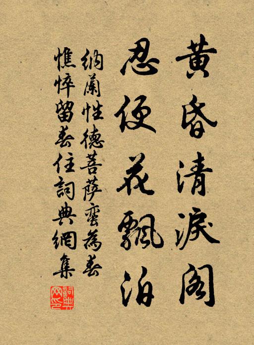 稻粱書不難謀，書軒冕亦易書得 詩詞名句