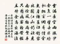 洛陽道原文_洛陽道的賞析_古詩文