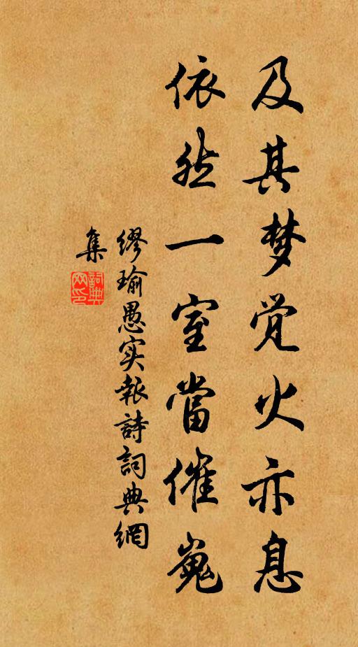 願海散香風，花披菡萏紅 詩詞名句