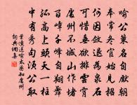 春雨不止二首原文_春雨不止二首的賞析_古詩文