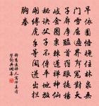 漁村雜詩十首再和前韻原文_漁村雜詩十首再和前韻的賞析_古詩文