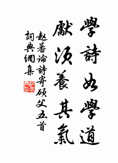 窗前橫榻擁爐處，門外大雪壓屋時 詩詞名句