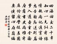 紹興親享明堂二十六首原文_紹興親享明堂二十六首的賞析_古詩文