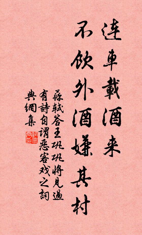 朝光市井喧 詩詞名句