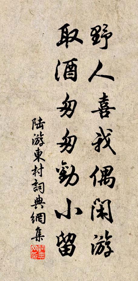 春暮也，子歸啼 詩詞名句