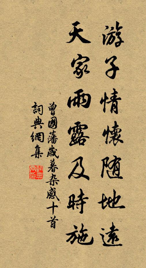 愛鶴頗似君，且非求仙情 詩詞名句